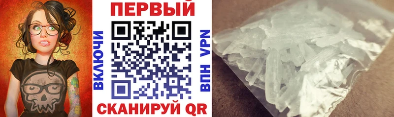 купить закладку  Сосновка  АМФЕТАМИН VHQ 