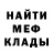 Первитин пудра Roketa Play