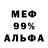 Метадон VHQ DrKaliostro