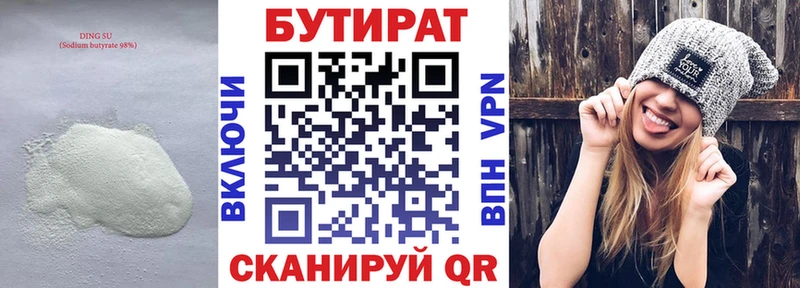 цены   Сосновка  omg зеркало  Бутират оксибутират 
