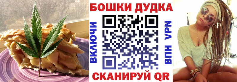 Еда ТГК конопля  блэк спрут зеркало  Сосновка 