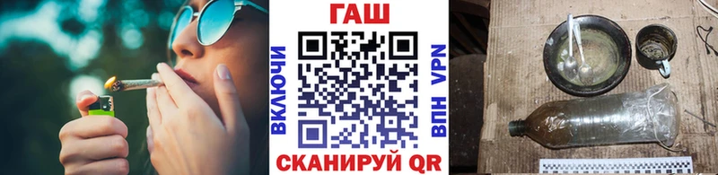 Гашиш хэш цена наркотик МЕГА зеркало Сосновка