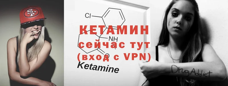 КЕТАМИН ketamine  купить наркотик  Сосновка 