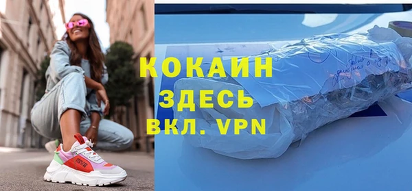 скорость mdpv Новозыбков
