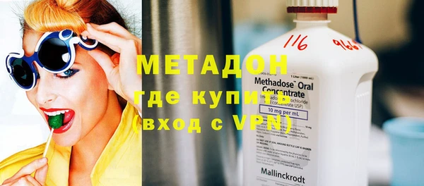 первитин Нефтекумск