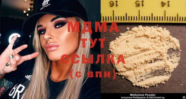 первитин Нефтекумск