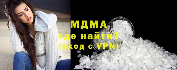 скорость mdpv Новодвинск