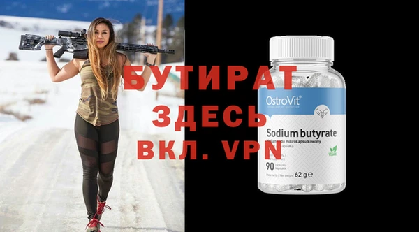 твердый Новокубанск