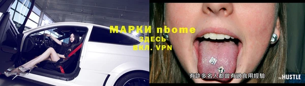 мефедрон мука Верхний Тагил