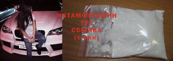 скорость mdpv Новодвинск