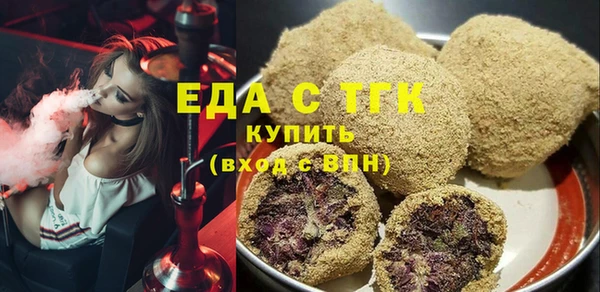 кокаин премиум Нефтегорск