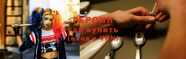 кокаин премиум Нефтегорск