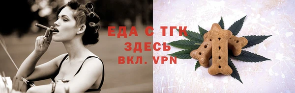 первитин Нефтекумск