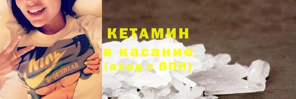 скорость mdpv Новозыбков