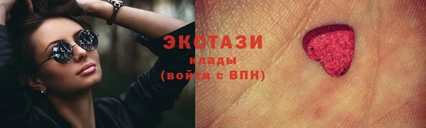 кокаин премиум Нефтегорск
