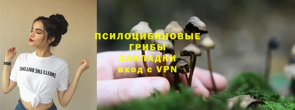 кокаин премиум Нефтегорск