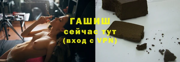 первитин Нефтекумск