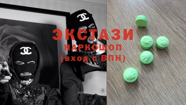 твердый Новокубанск