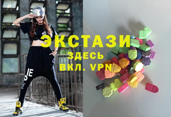 скорость mdpv Новодвинск
