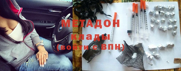 первитин Нефтекумск