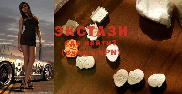 скорость mdpv Новозыбков