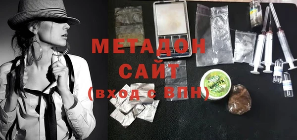 скорость mdpv Новозыбков