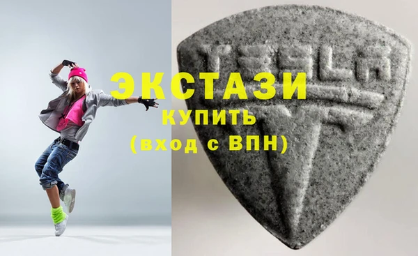 первитин Нефтекумск