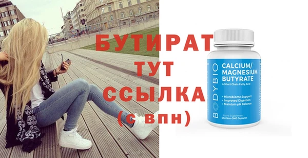 первитин Нефтекумск