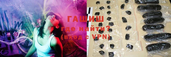 твердый Новокубанск