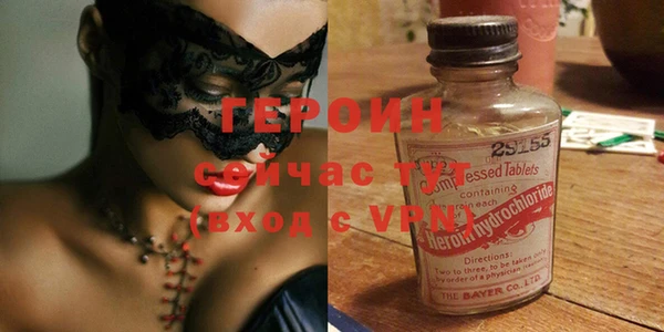 первитин Нефтекумск