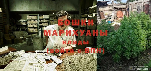 первитин Нефтекумск