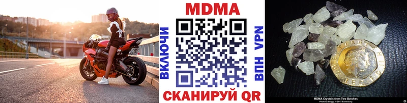 МДМА crystal  где продают наркотики  Сосновка 