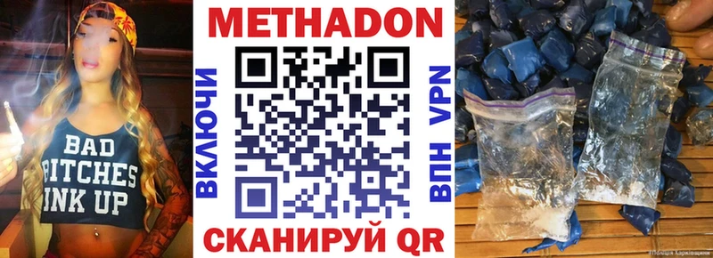 МЕТАДОН мёд Сосновка