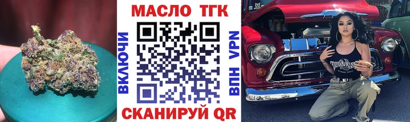 где можно купить наркотик  Сосновка  omg маркетплейс  Дистиллят ТГК THC oil 
